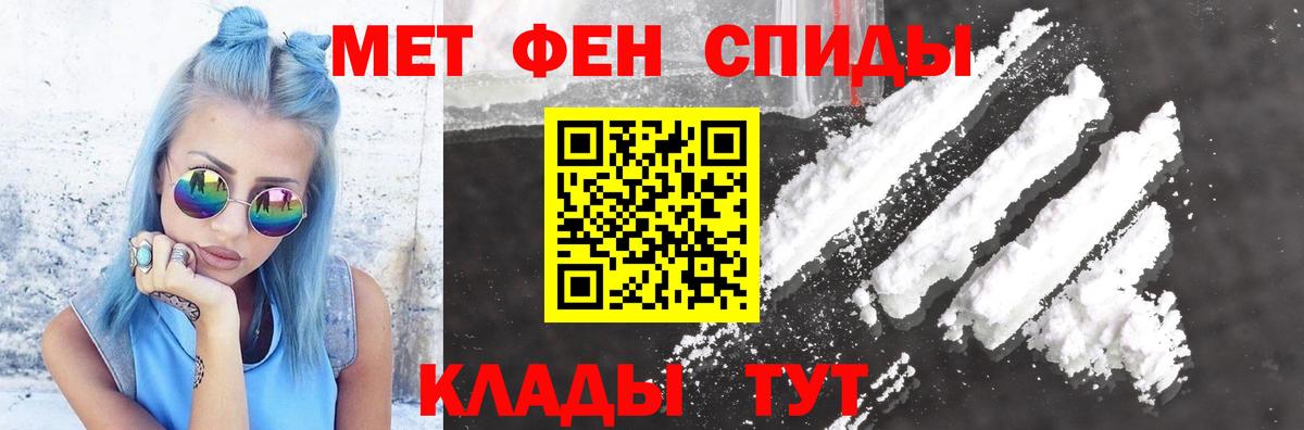 Amphetamine  Вход с VPN  Ростов Великий  Амфетамин 97% 