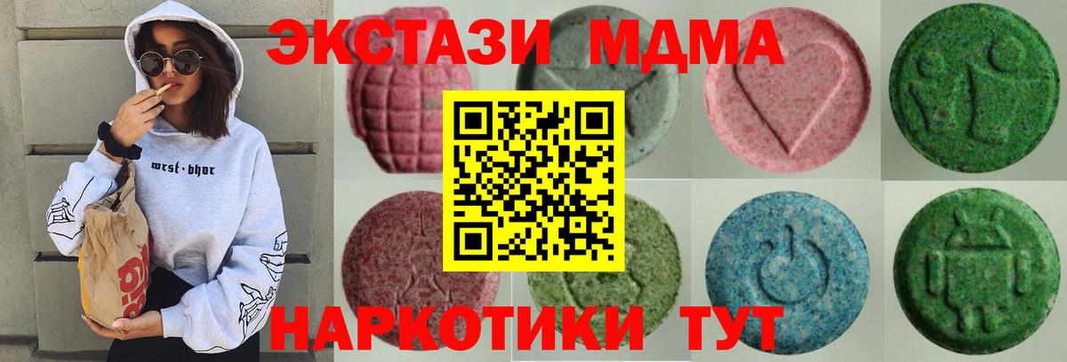 Экстази диски  Экстази бентли  Ростов Великий  omg ТОР  Вход с VPN  Экстази 
