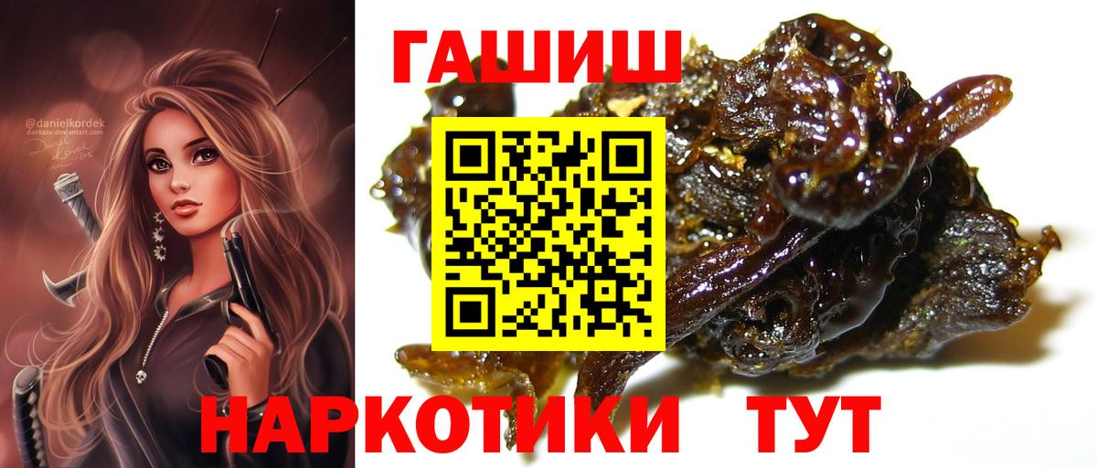 купить  сайты  ГАШ  Гашиш убойный  Ростов Великий  Вход с VPN  ГАШ Изолятор 