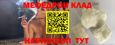 кокаин Обь