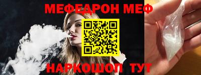 гидра Обнинск