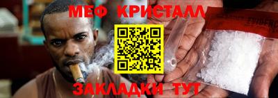 марки nbome Новозыбков