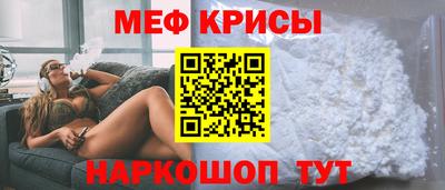 мефедрон Нягань