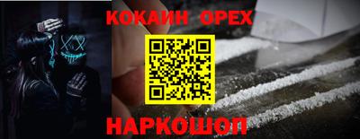 ECSTASY Новодвинск