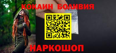 гидра Обнинск