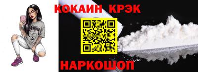 гидра Обнинск