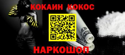 мефедрон Нягань