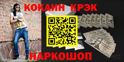 кокаин Обь