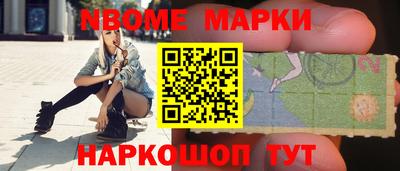 мефедрон Новокубанск