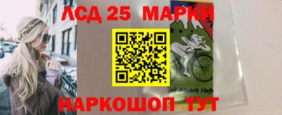 кокаин Обь