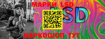 гидра Обнинск
