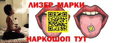 гидра Обнинск