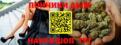 мефедрон Новокубанск