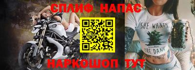 гидра Обнинск