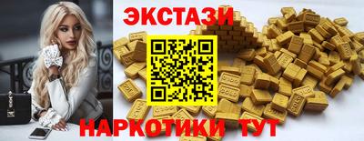 кокаин Обь