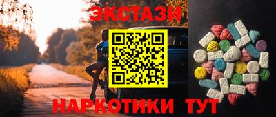 гидра Обнинск