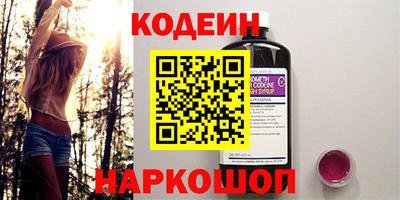 мефедрон Новокубанск