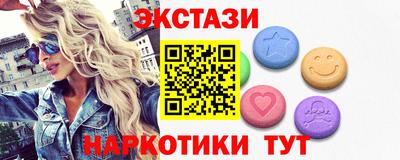 гидра Обнинск
