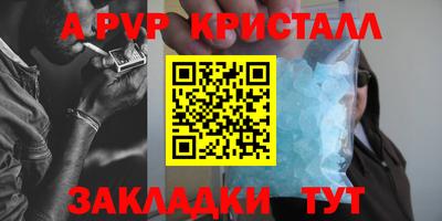 кокаин Обь