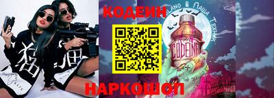 мефедрон Нягань