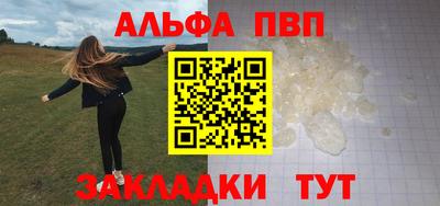 гидра Обнинск