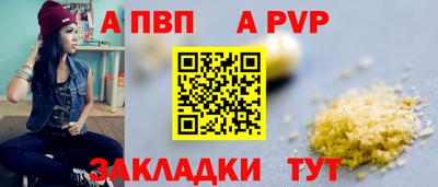 гидра Обнинск