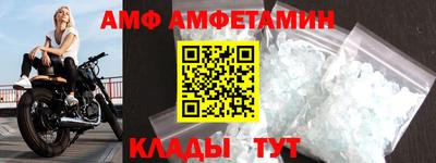гидра Обнинск