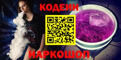 марки nbome Новозыбков