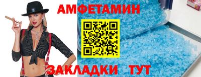 гидра Обнинск