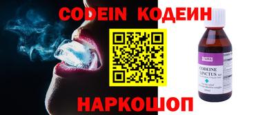 мефедрон Нягань