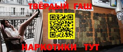 марки nbome Новозыбков