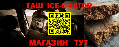 гидра Обнинск