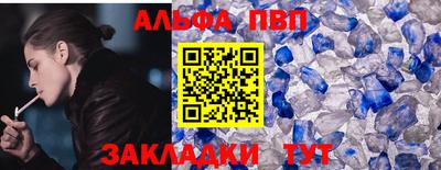 гидра Обнинск