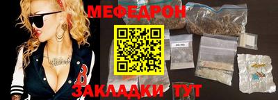 мефедрон Нягань