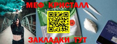 гидра Обнинск