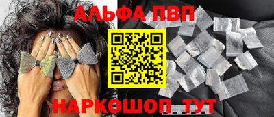 кокаин Обь