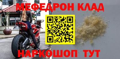 гидра Обнинск