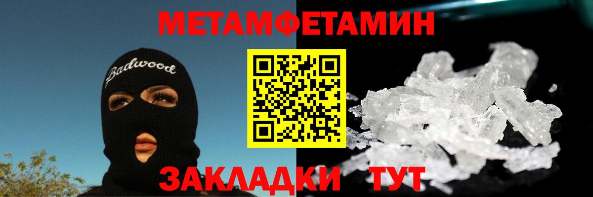 Ростов Великий  Первитин винт  Вход с VPN 