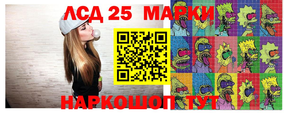 Марки NBOMe 1,8мг  Вход с VPN  наркотики  Ростов Великий  Марки NBOMe 1,8мг 