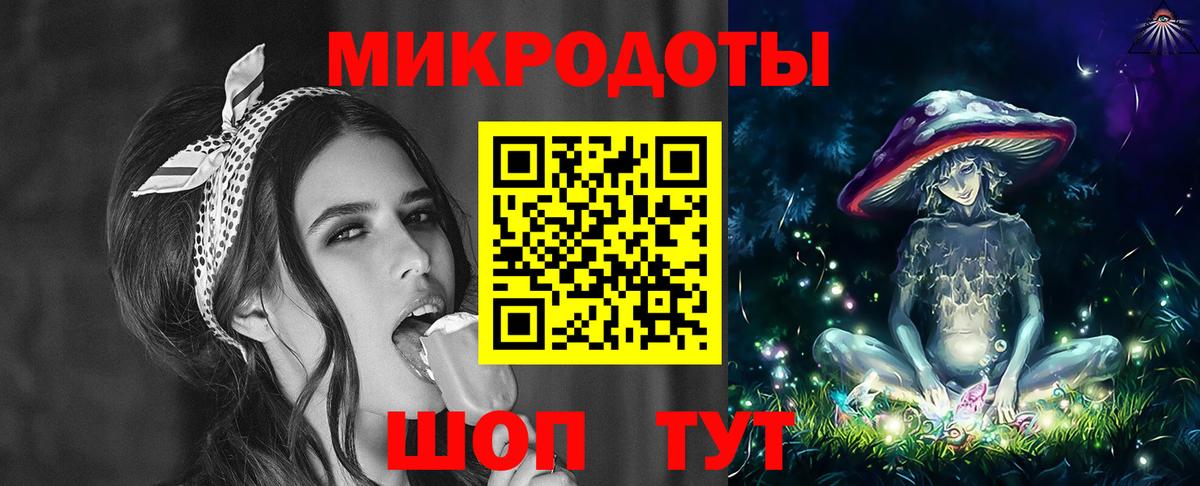 Псилоцибиновые грибы Magic Shrooms Ростов Великий