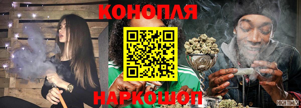 Ростов Великий  Канабис индика  Вход с VPN  МАРИХУАНА VHQ  Каннабис AK-47 