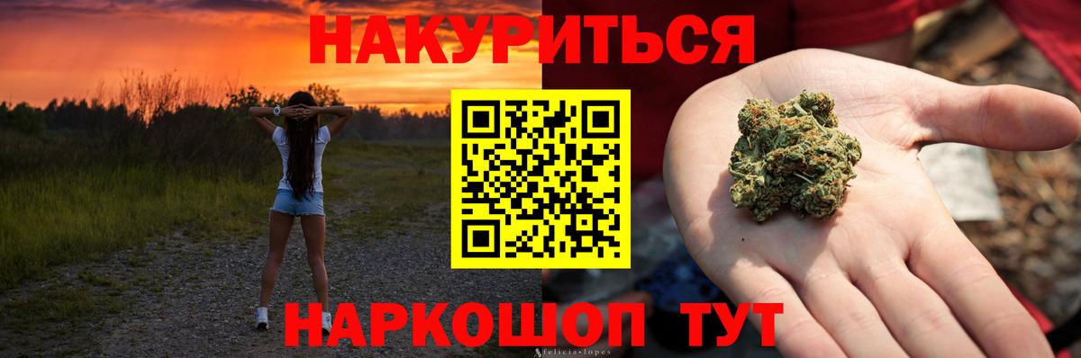 Марихуана ГИДРОПОН Ростов Великий